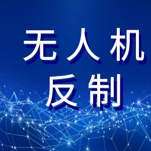 无人机挂载双光吊舱助力巡检新时代 无人机挂载双光吊舱助力巡检新时代