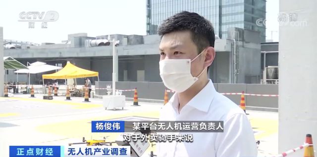 千亿级“大风口”，无人机送货火了！(图1)