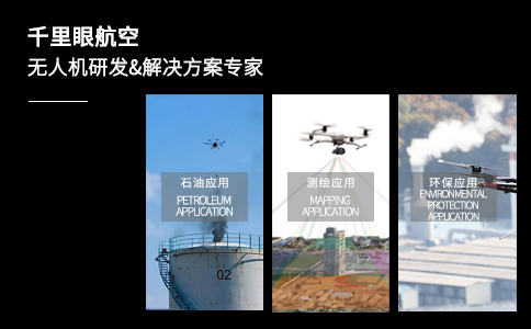 无人机助力标本运送，标本安全有保障