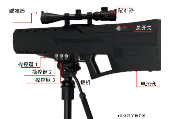 千里眼航空便携式无人机干扰拦截仪 千里眼航空便携式无人机干扰拦截仪